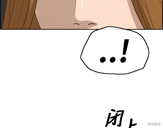 《青春白卷》漫画最新章节第297话免费下拉式在线观看章节第【11】张图片