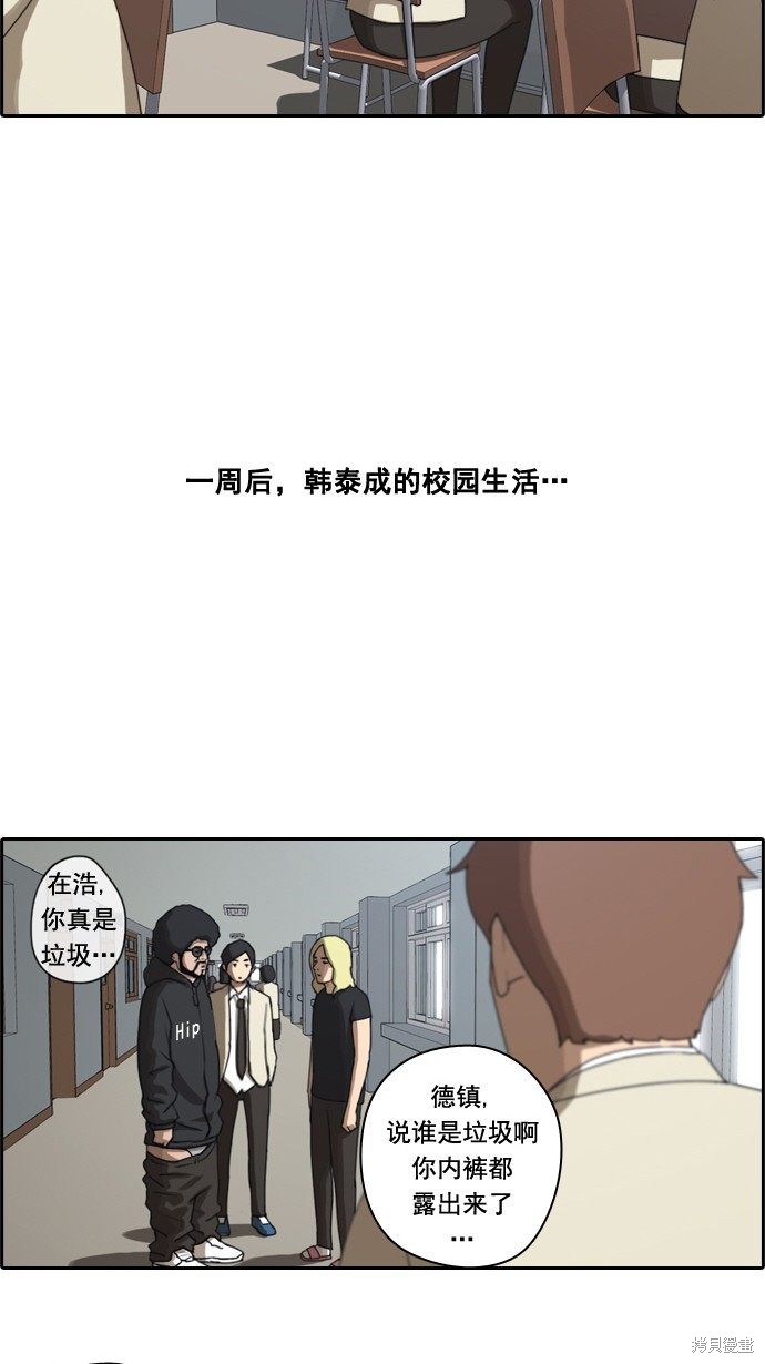 《青春白卷》漫画最新章节第26话免费下拉式在线观看章节第【25】张图片