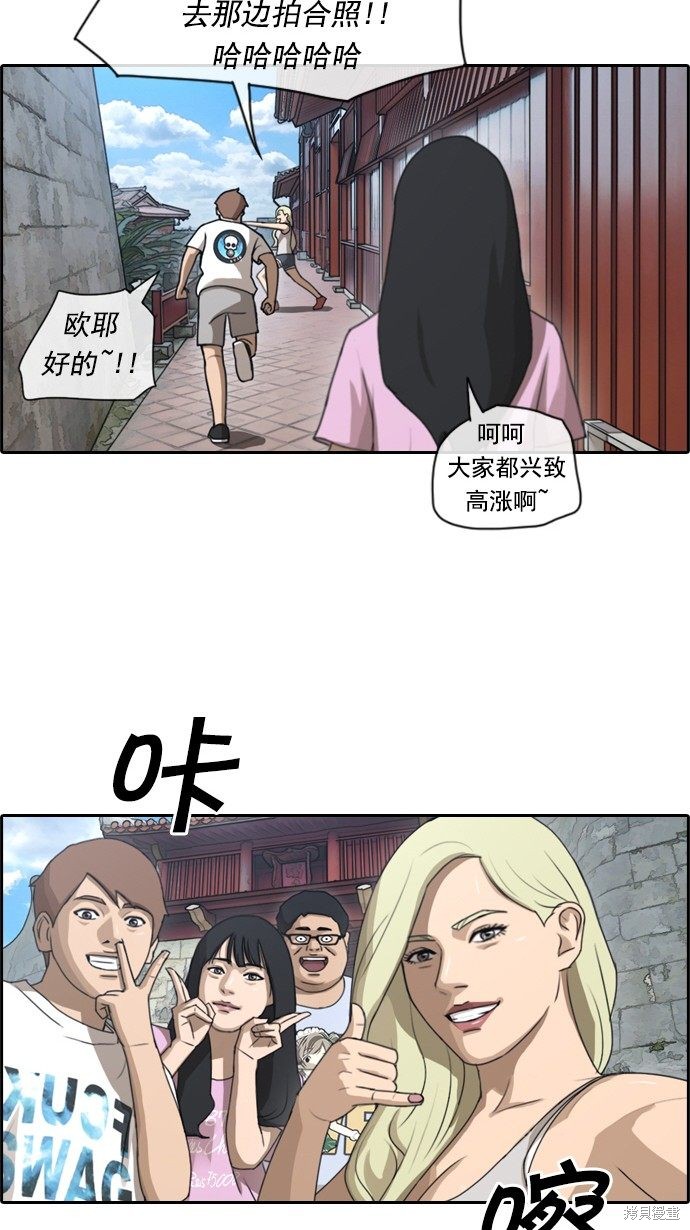 《青春白卷》漫画最新章节第75话免费下拉式在线观看章节第【22】张图片