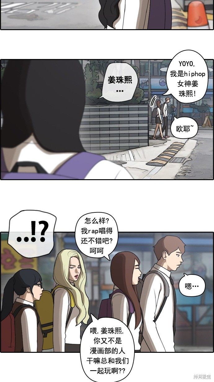 《青春白卷》漫画最新章节第40话免费下拉式在线观看章节第【32】张图片