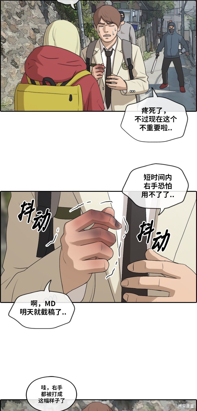 《青春白卷》漫画最新章节第180话免费下拉式在线观看章节第【11】张图片