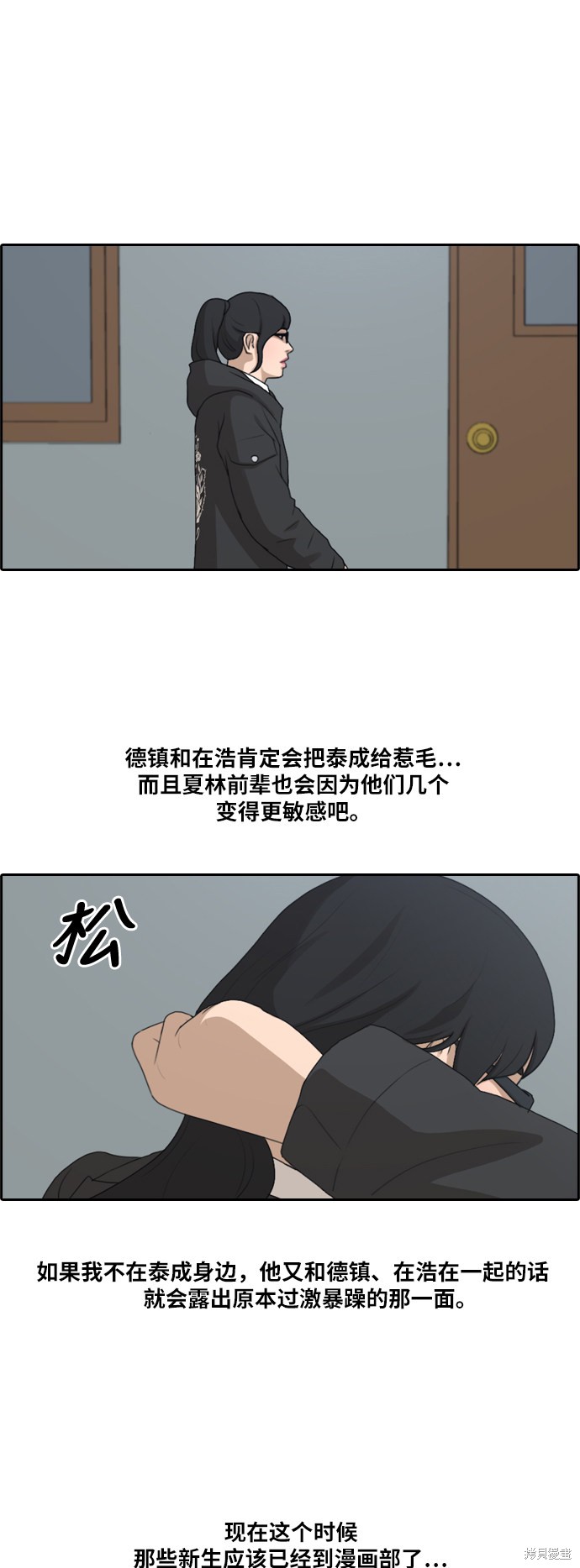 《青春白卷》漫画最新章节第164话免费下拉式在线观看章节第【25】张图片