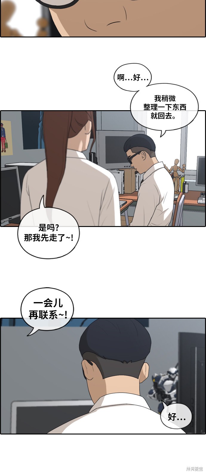 《青春白卷》漫画最新章节第160话免费下拉式在线观看章节第【18】张图片