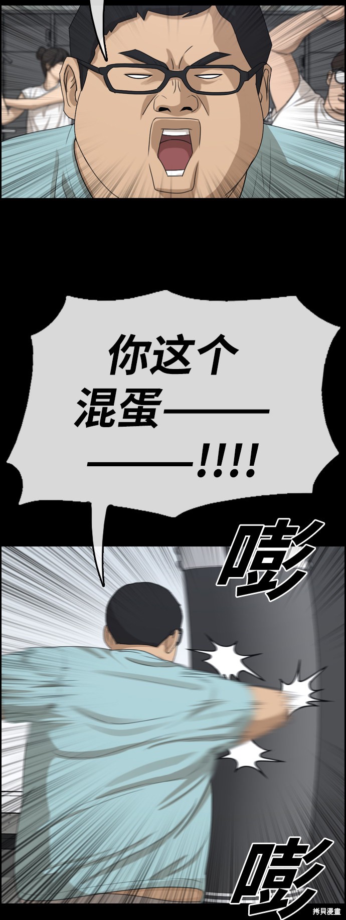 《青春白卷》漫画最新章节第320话免费下拉式在线观看章节第【19】张图片