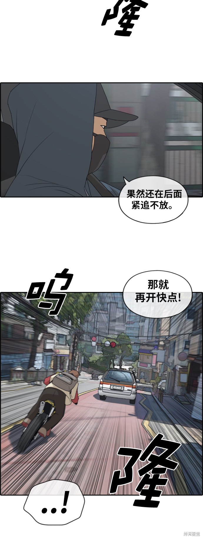 《青春白卷》漫画最新章节第181话免费下拉式在线观看章节第【17】张图片