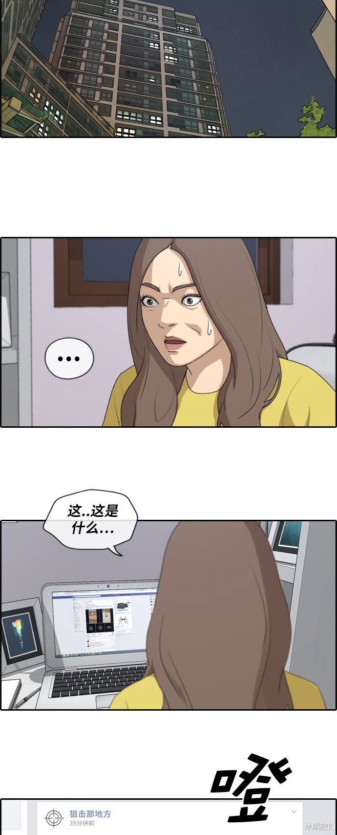 《青春白卷》漫画最新章节第177话免费下拉式在线观看章节第【26】张图片