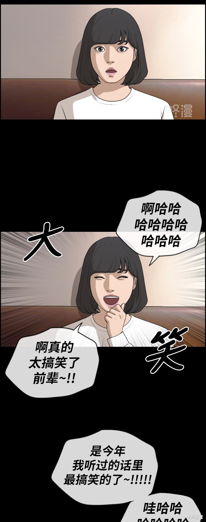 《青春白卷》漫画最新章节第192话免费下拉式在线观看章节第【20】张图片