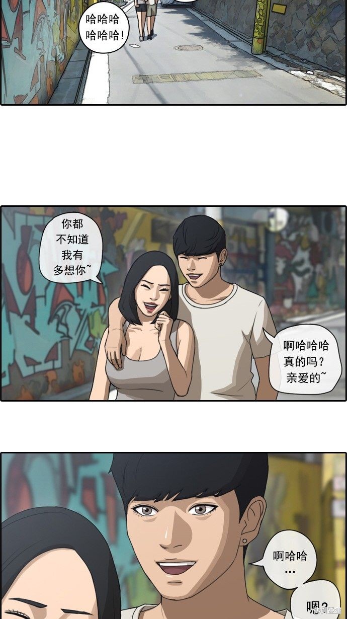 《青春白卷》漫画最新章节第69话免费下拉式在线观看章节第【3】张图片