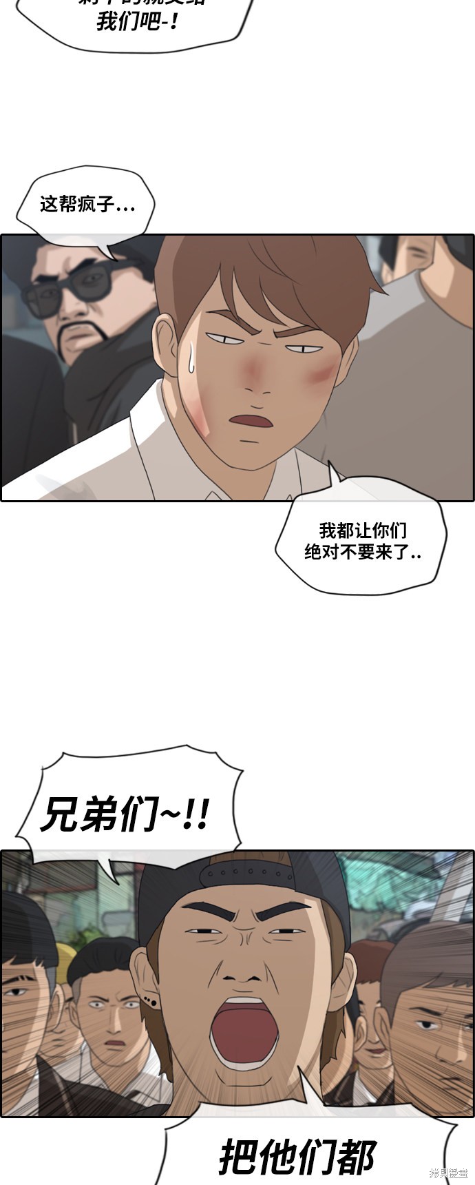 《青春白卷》漫画最新章节第190话免费下拉式在线观看章节第【17】张图片