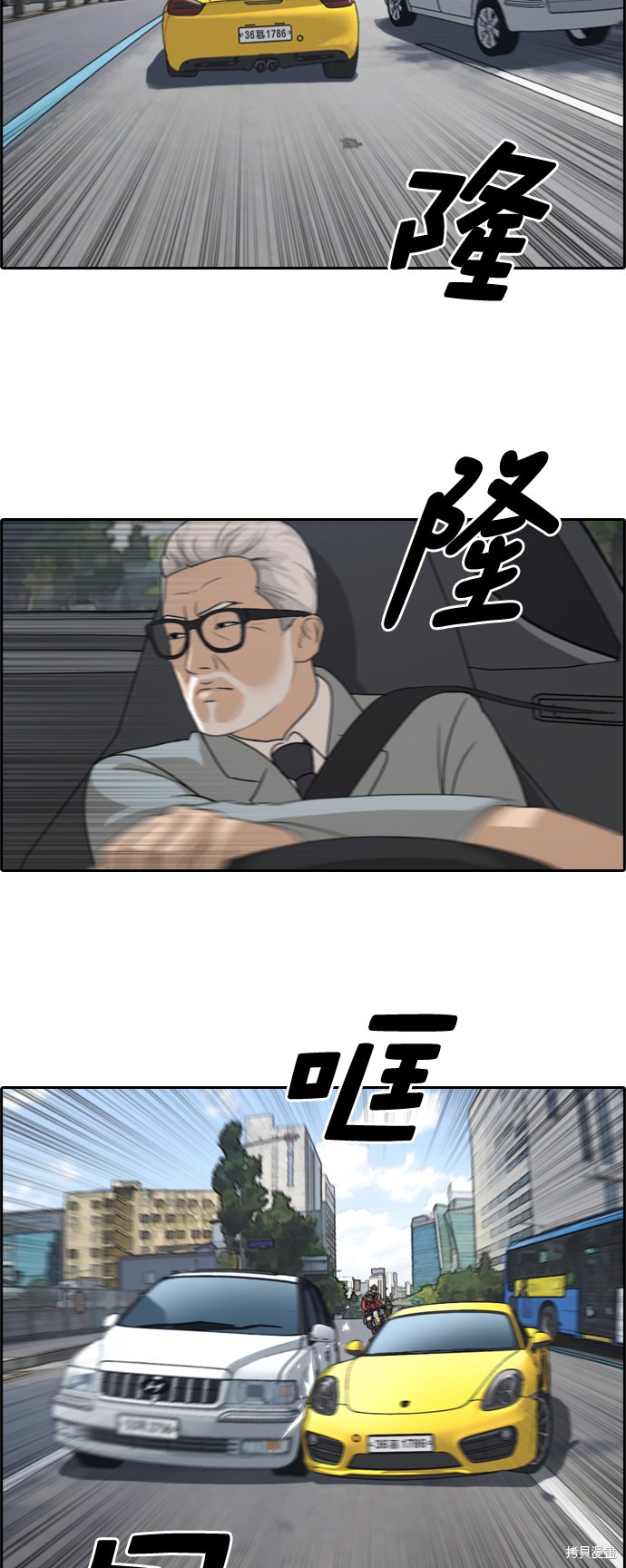 《青春白卷》漫画最新章节第181话免费下拉式在线观看章节第【28】张图片