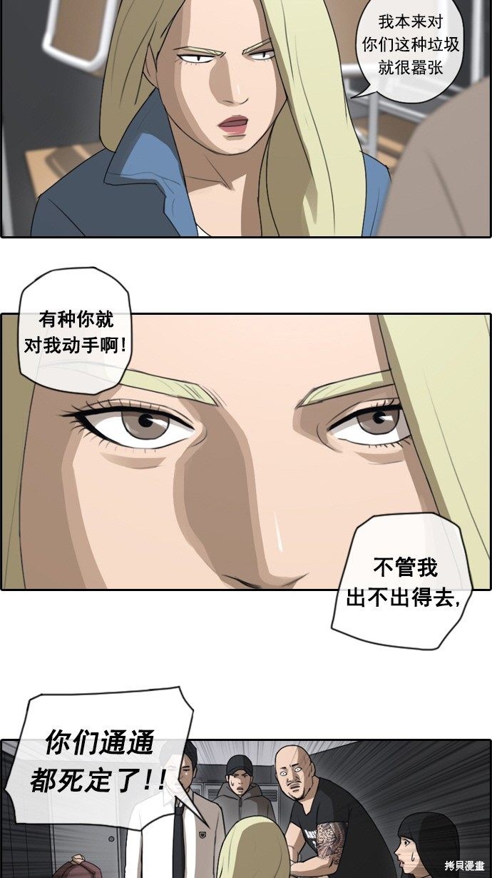 《青春白卷》漫画最新章节第48话免费下拉式在线观看章节第【12】张图片