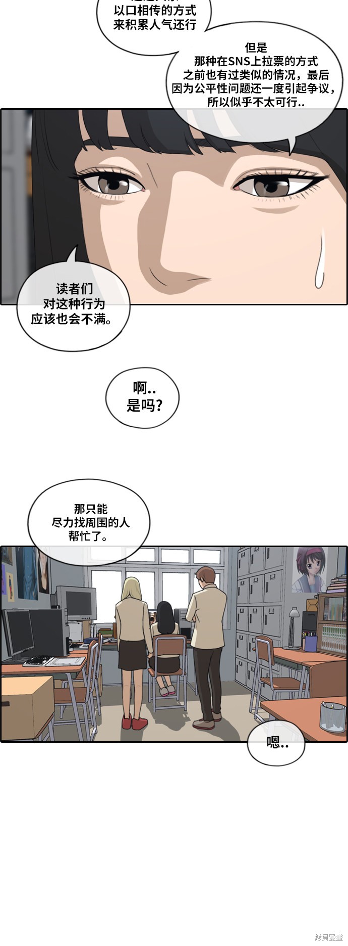 《青春白卷》漫画最新章节第174话免费下拉式在线观看章节第【17】张图片