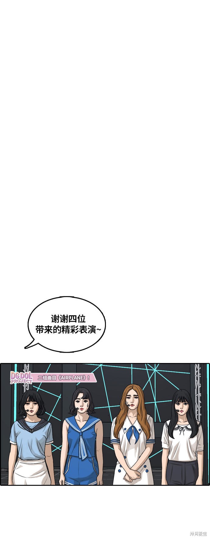 《青春白卷》漫画最新章节第292话免费下拉式在线观看章节第【9】张图片