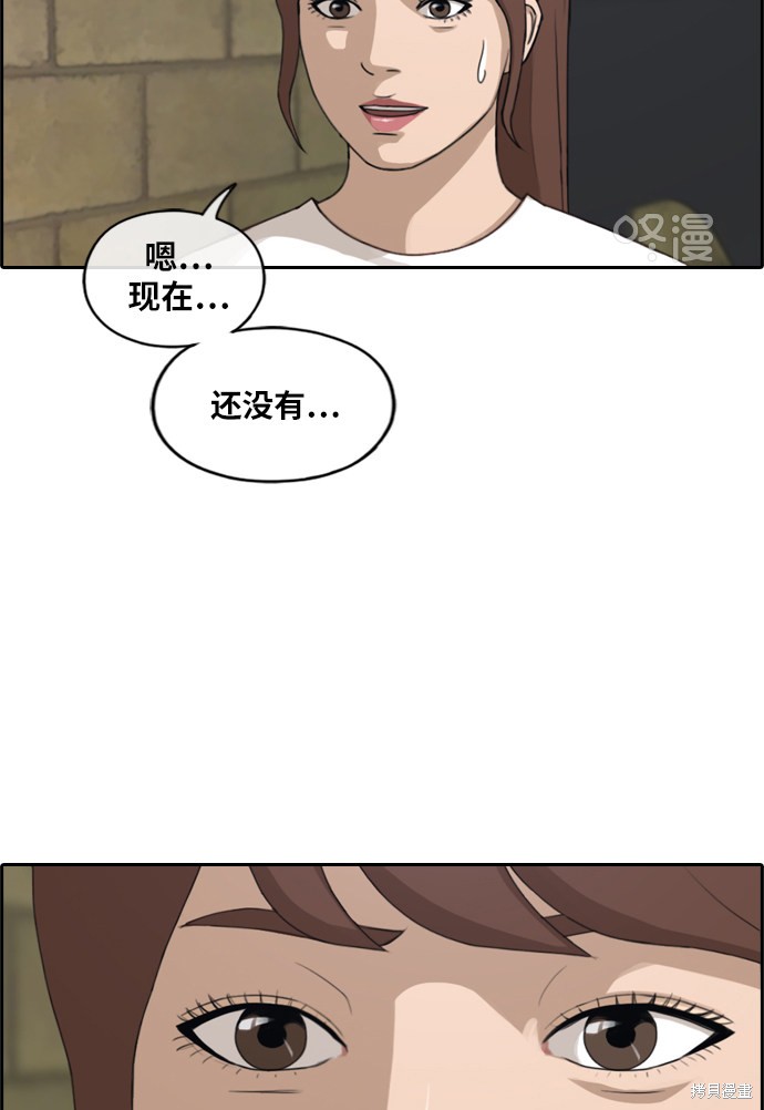 《青春白卷》漫画最新章节第213话免费下拉式在线观看章节第【7】张图片