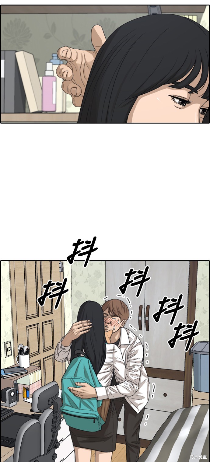 《青春白卷》漫画最新章节第359话免费下拉式在线观看章节第【57】张图片