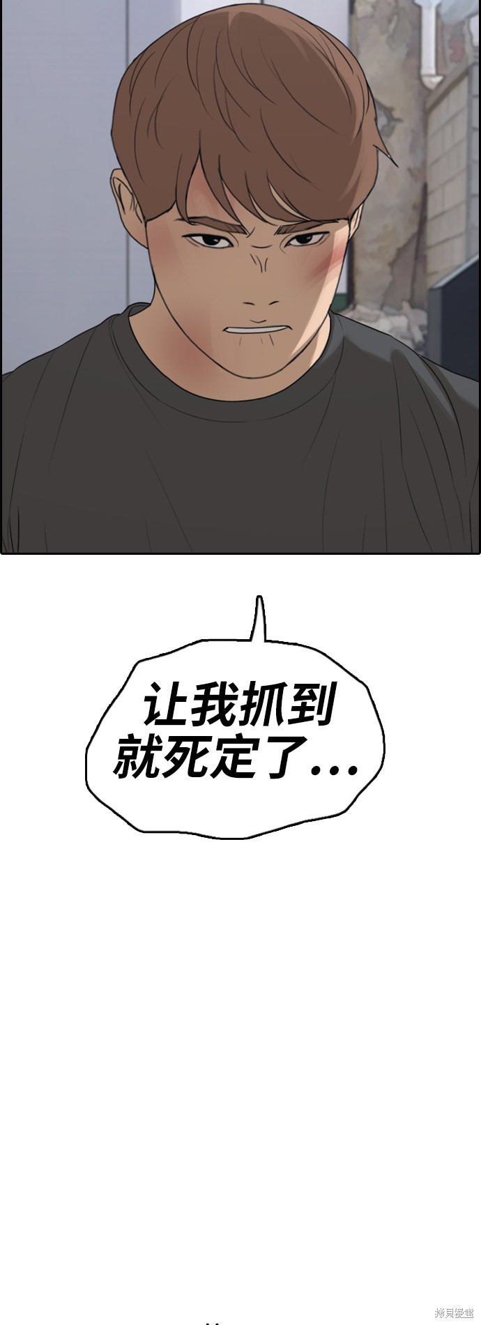 《青春白卷》漫画最新章节第307话免费下拉式在线观看章节第【23】张图片