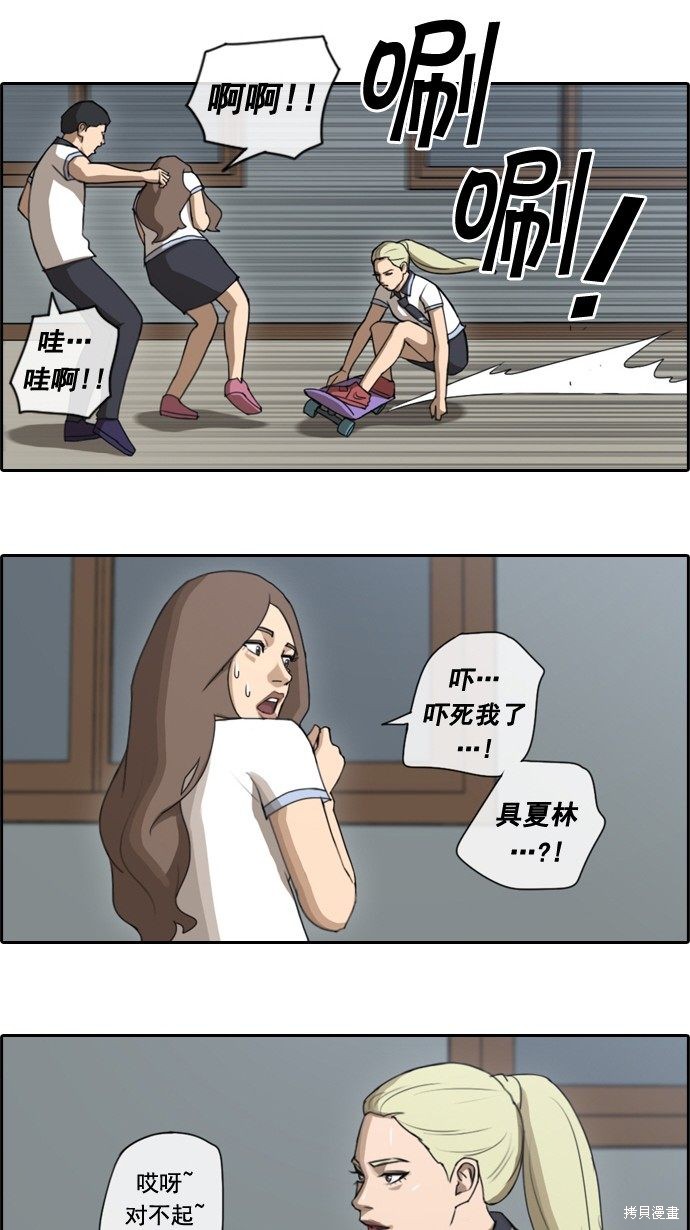 《青春白卷》漫画最新章节第63话免费下拉式在线观看章节第【10】张图片