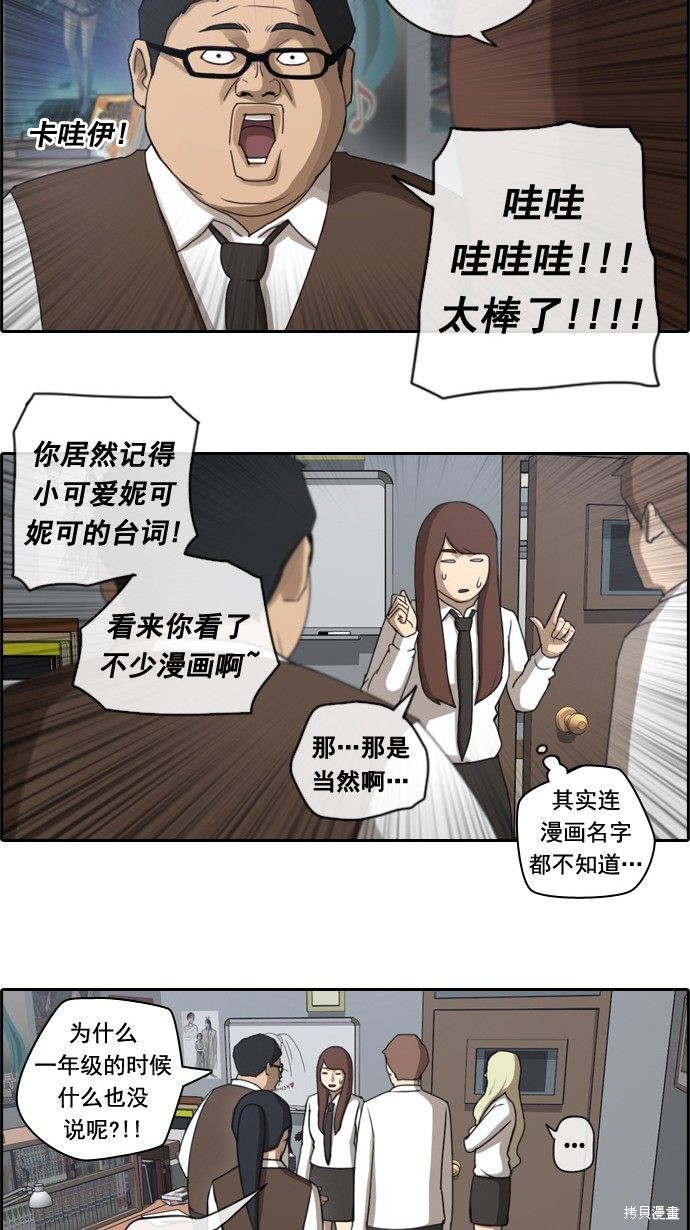 《青春白卷》漫画最新章节第39话免费下拉式在线观看章节第【16】张图片