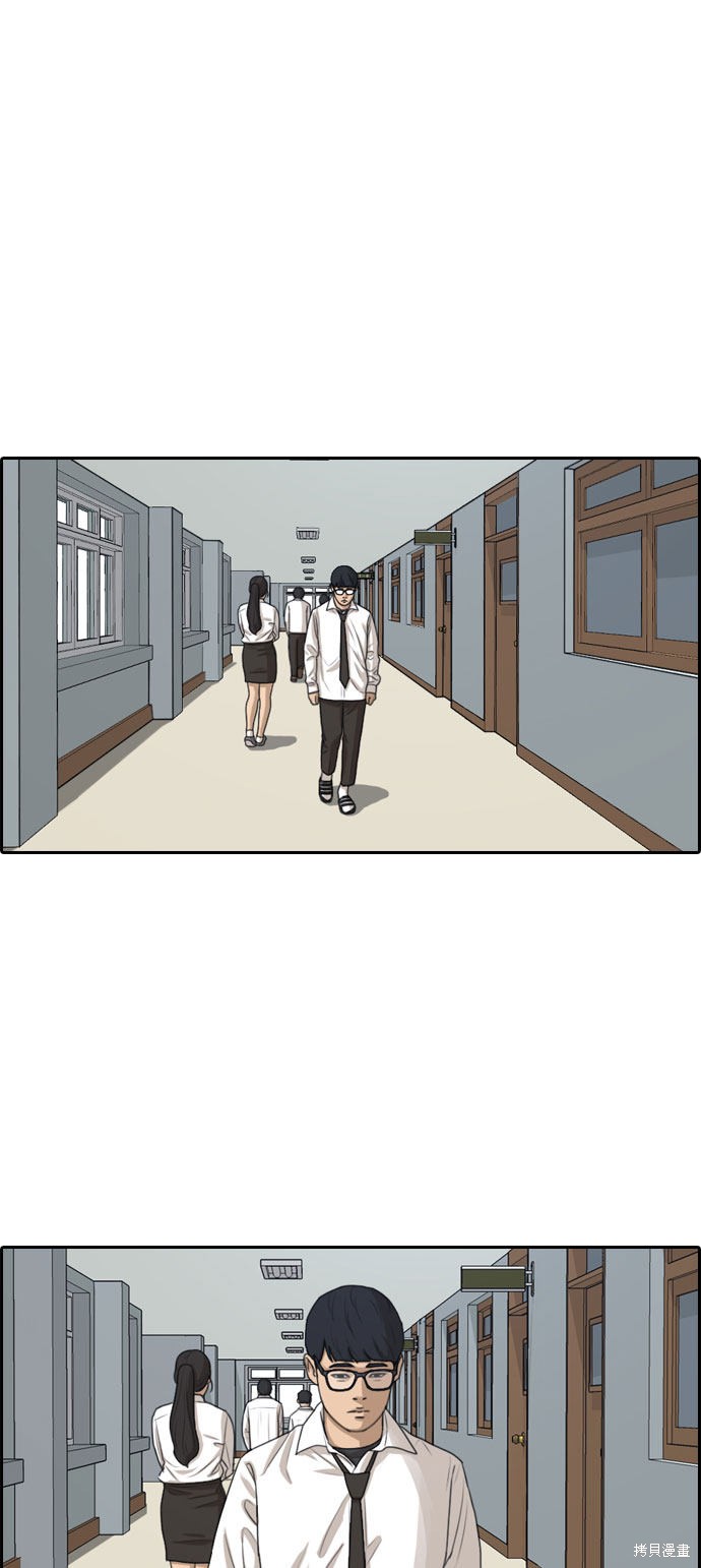 《青春白卷》漫画最新章节第303话免费下拉式在线观看章节第【25】张图片