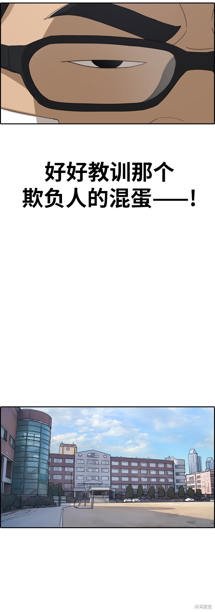 《青春白卷》漫画最新章节第322话免费下拉式在线观看章节第【18】张图片