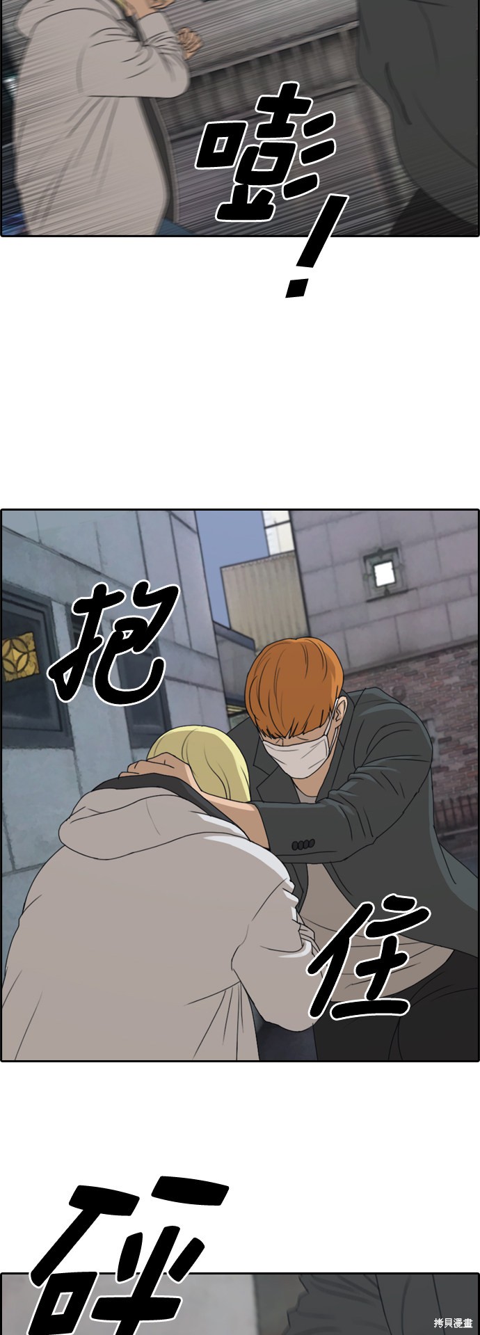 《青春白卷》漫画最新章节第260话免费下拉式在线观看章节第【20】张图片