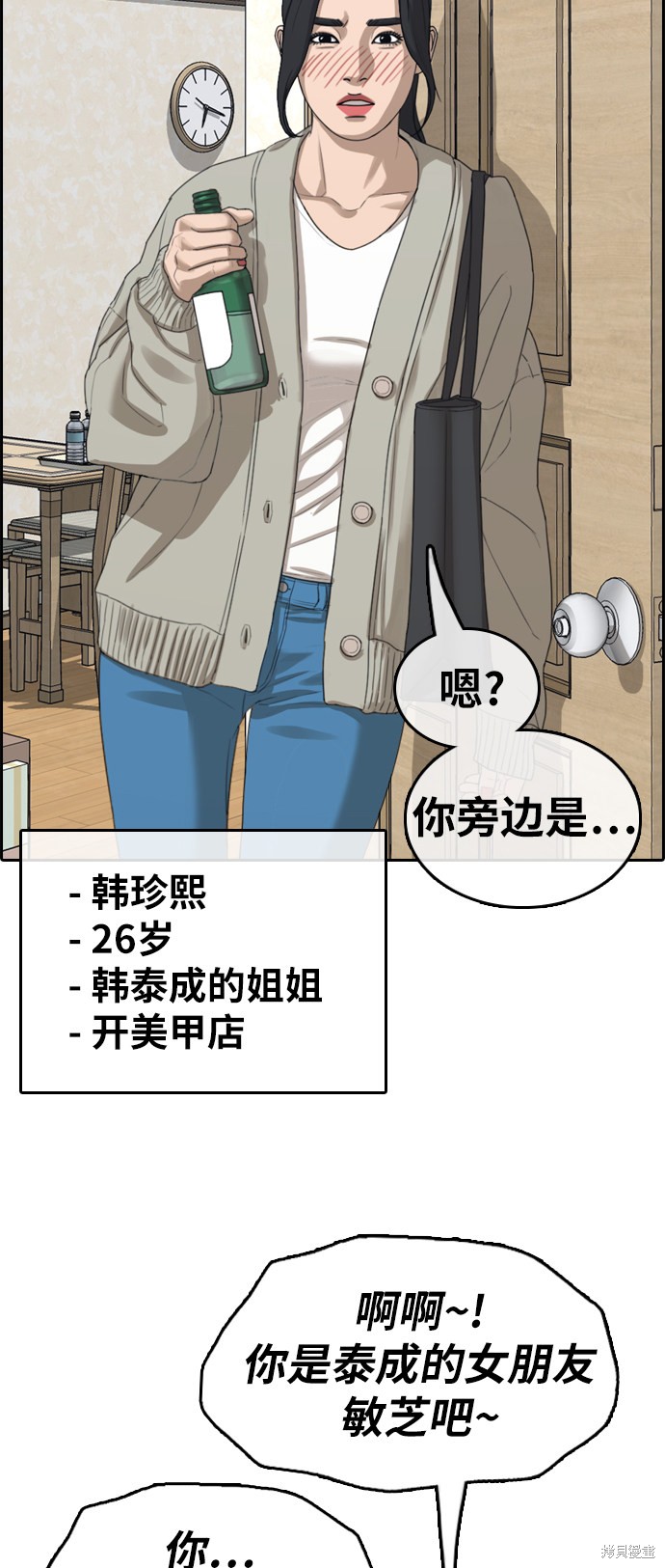 《青春白卷》漫画最新章节第360话免费下拉式在线观看章节第【9】张图片