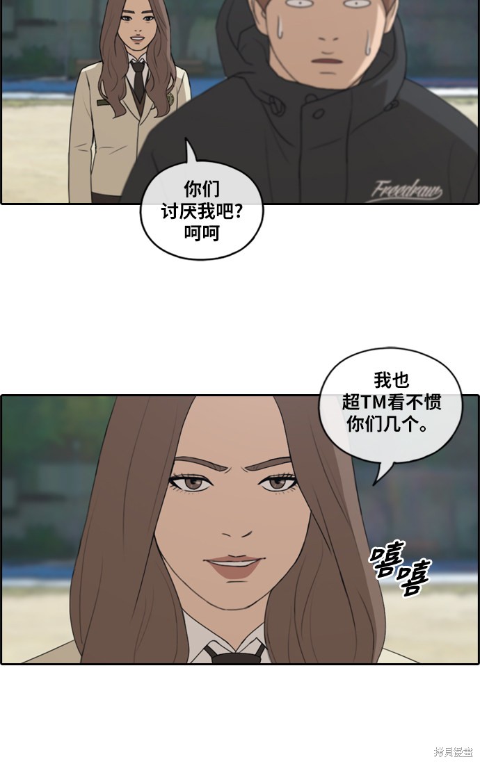 《青春白卷》漫画最新章节第169话免费下拉式在线观看章节第【23】张图片