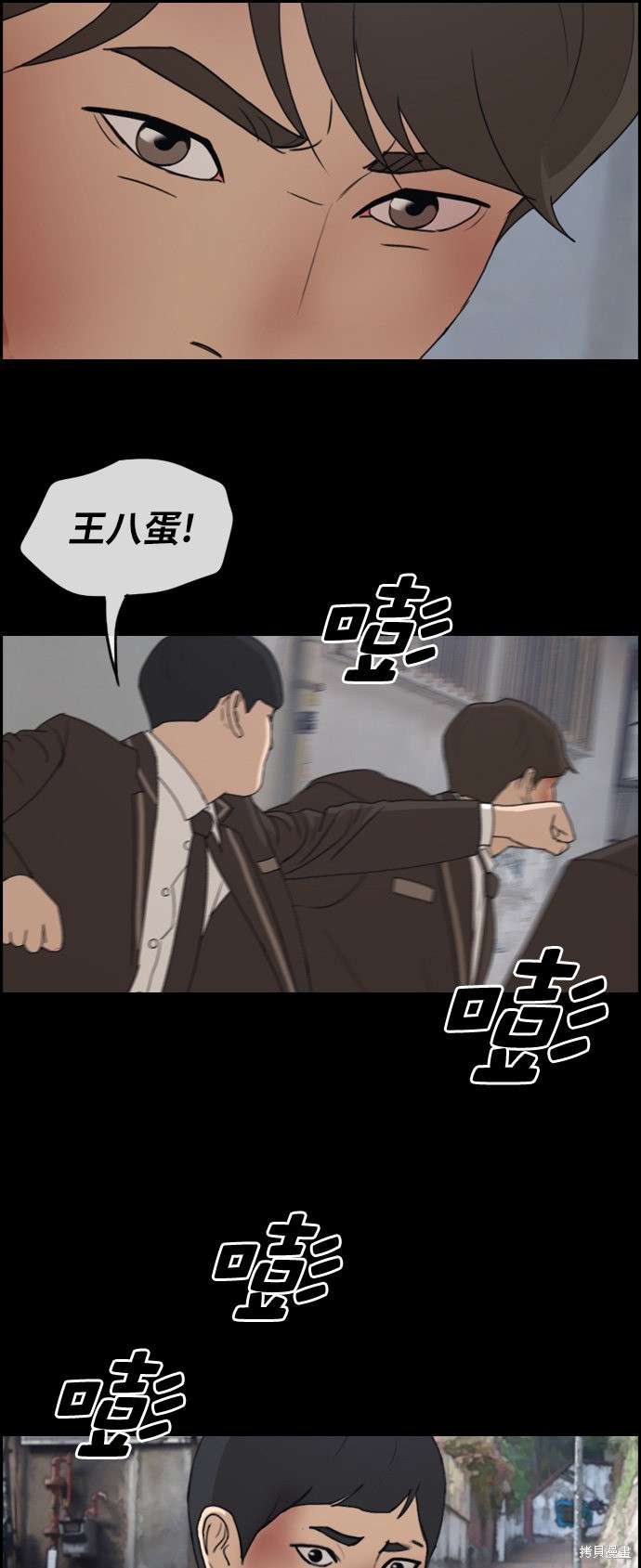 《青春白卷》漫画最新章节第266话免费下拉式在线观看章节第【9】张图片