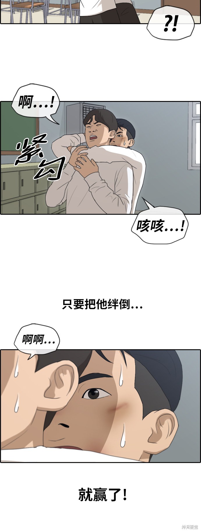 《青春白卷》漫画最新章节第152话免费下拉式在线观看章节第【33】张图片