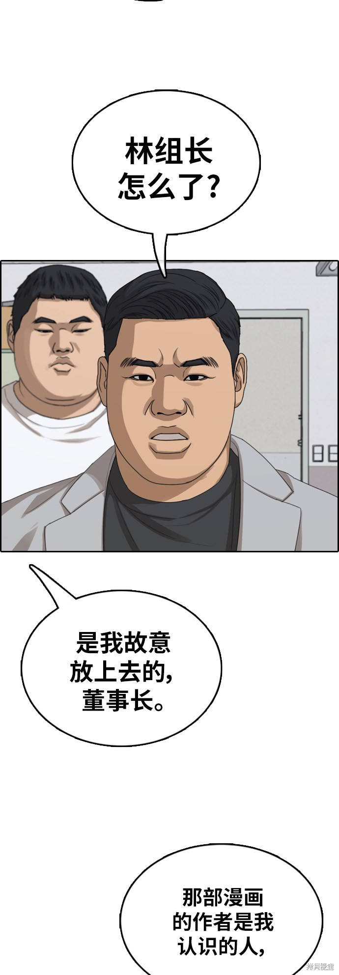 《青春白卷》漫画最新章节第376话免费下拉式在线观看章节第【55】张图片