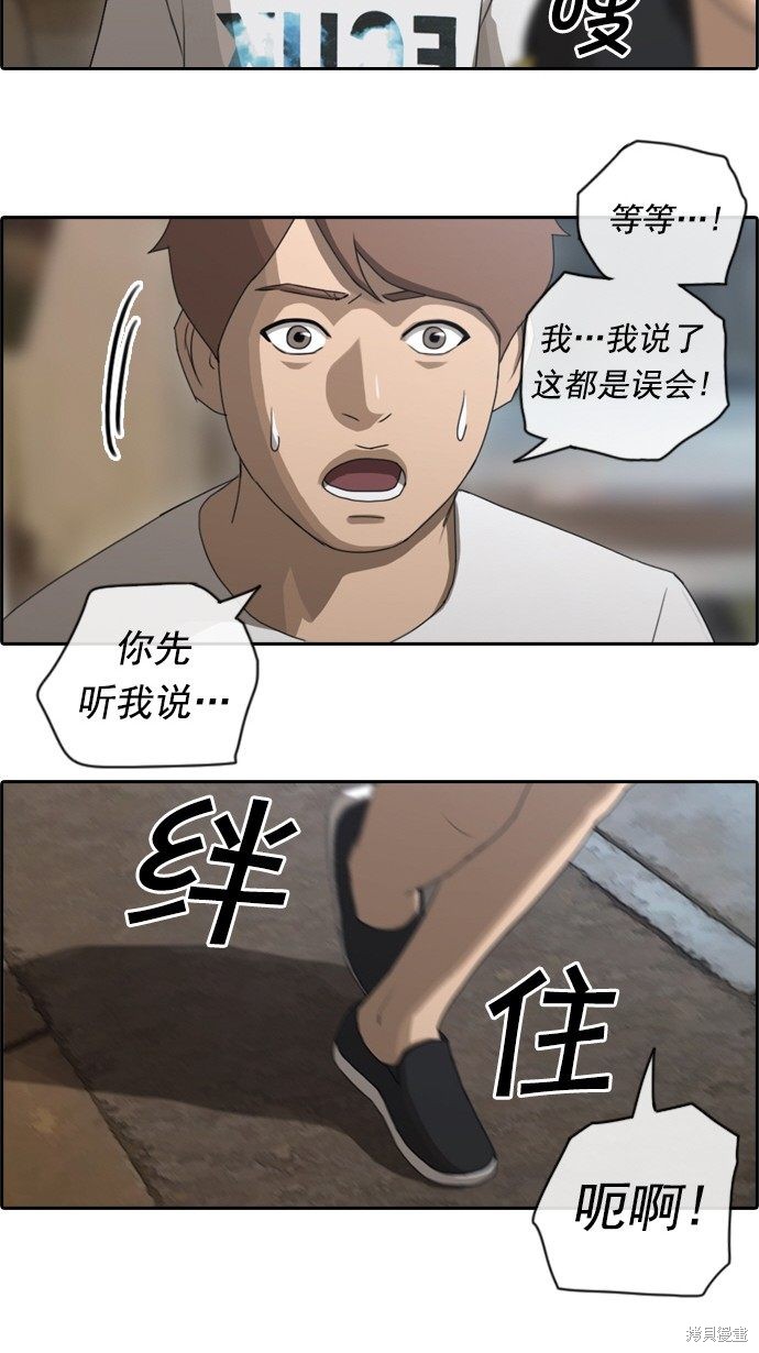 《青春白卷》漫画最新章节第72话免费下拉式在线观看章节第【12】张图片