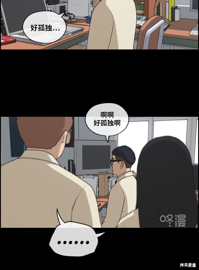 《青春白卷》漫画最新章节第217话免费下拉式在线观看章节第【55】张图片