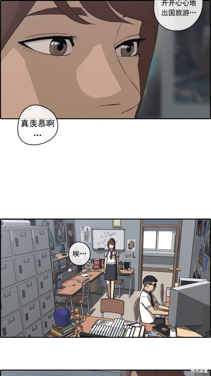 《青春白卷》漫画最新章节第69话免费下拉式在线观看章节第【27】张图片