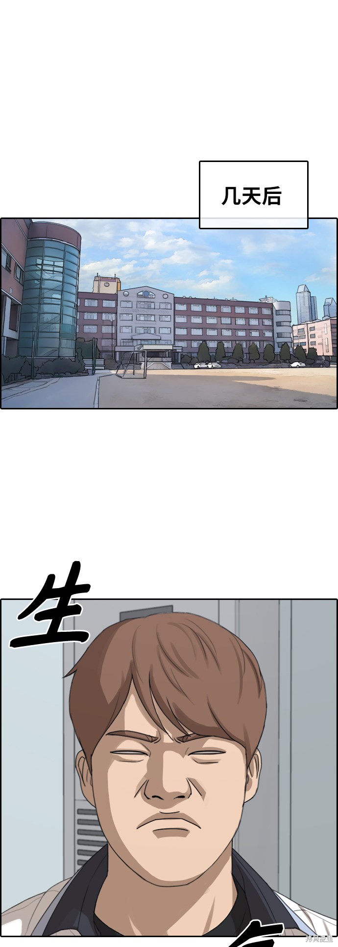 《青春白卷》漫画最新章节第377话免费下拉式在线观看章节第【24】张图片