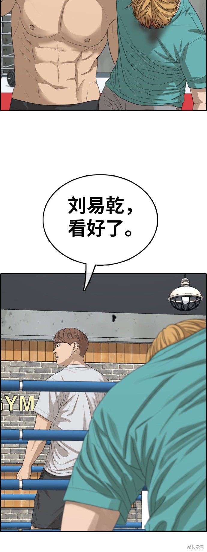 《青春白卷》漫画最新章节第344话免费下拉式在线观看章节第【19】张图片