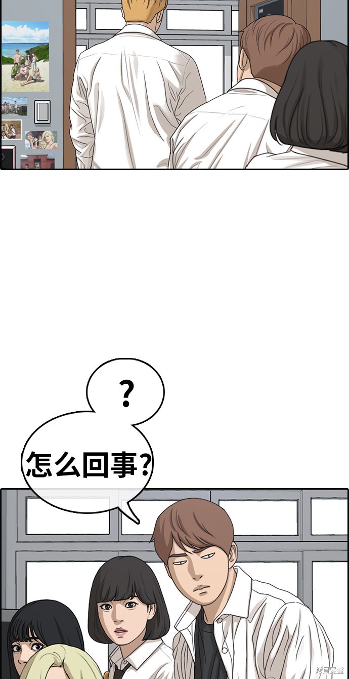 《青春白卷》漫画最新章节第327话免费下拉式在线观看章节第【13】张图片