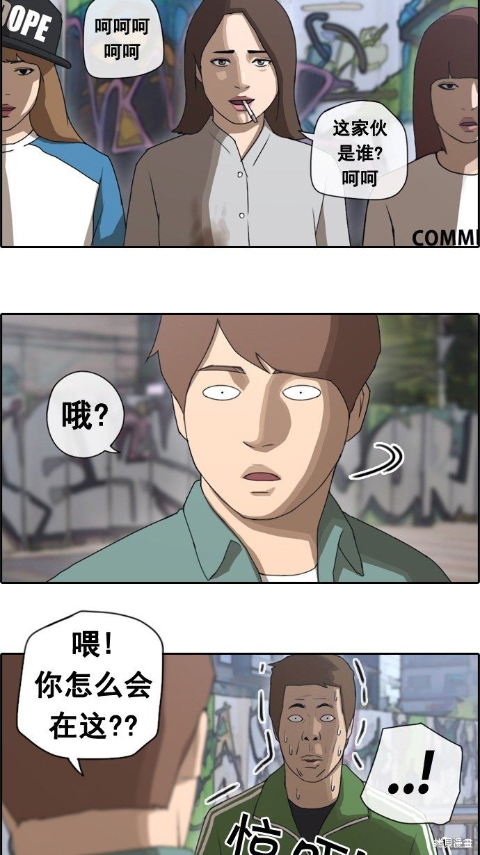 《青春白卷》漫画最新章节第46话免费下拉式在线观看章节第【13】张图片