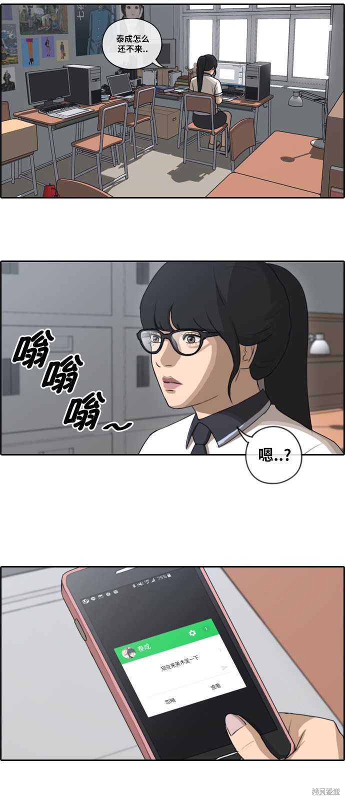 《青春白卷》漫画最新章节第103话免费下拉式在线观看章节第【22】张图片