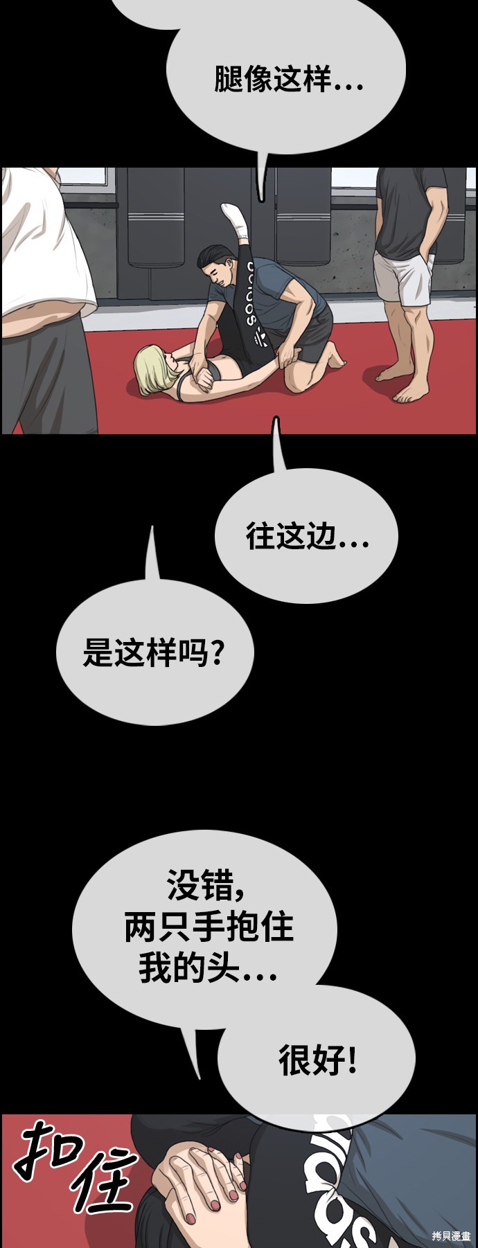 《青春白卷》漫画最新章节第317话免费下拉式在线观看章节第【13】张图片