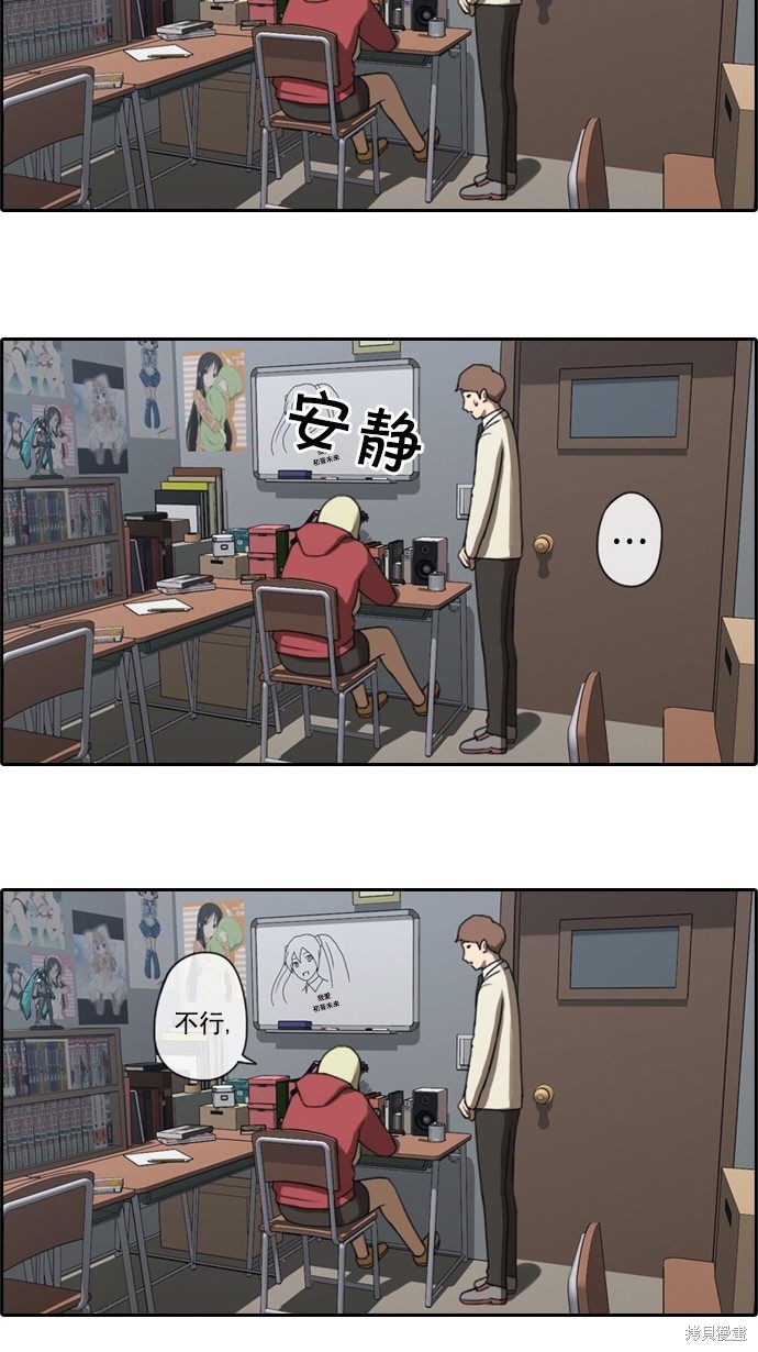 《青春白卷》漫画最新章节第23话免费下拉式在线观看章节第【35】张图片