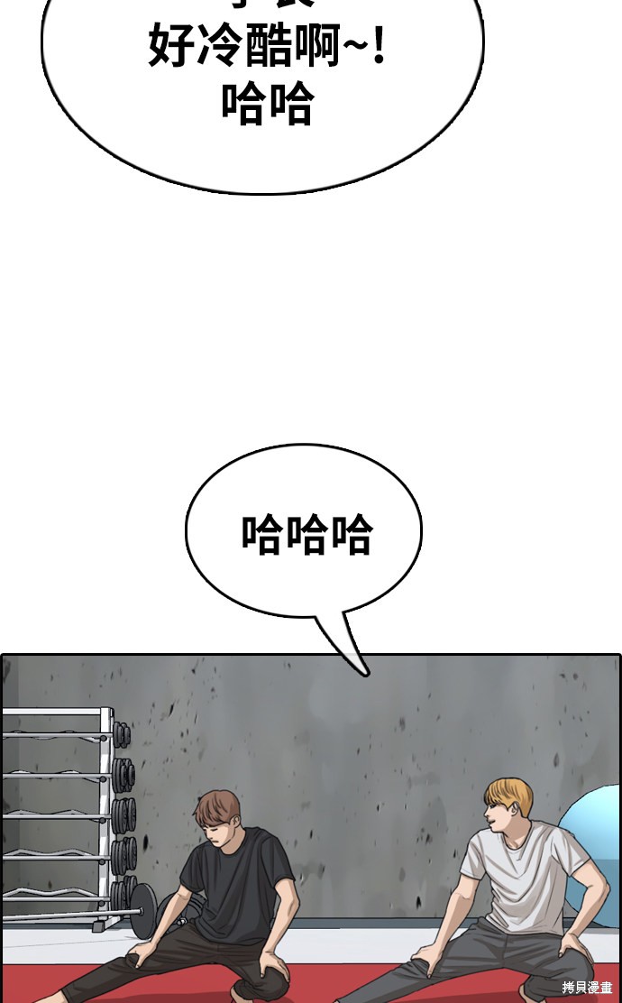 《青春白卷》漫画最新章节第329话免费下拉式在线观看章节第【63】张图片