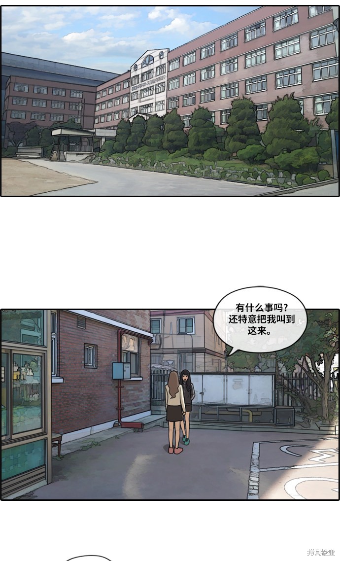 《青春白卷》漫画最新章节第168话免费下拉式在线观看章节第【27】张图片