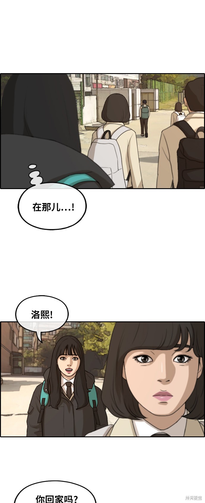 《青春白卷》漫画最新章节第262话免费下拉式在线观看章节第【19】张图片