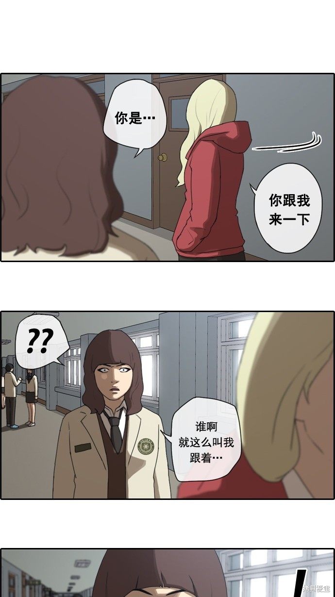 《青春白卷》漫画最新章节第21话免费下拉式在线观看章节第【17】张图片