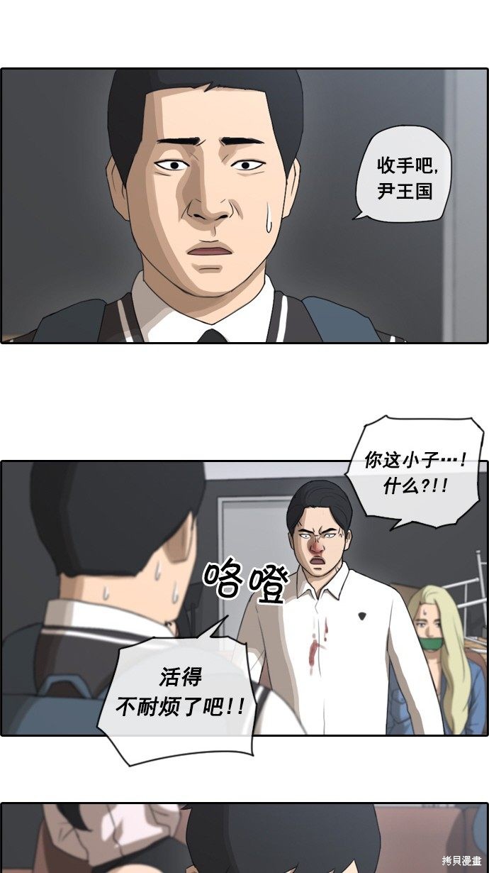 《青春白卷》漫画最新章节第56话免费下拉式在线观看章节第【20】张图片