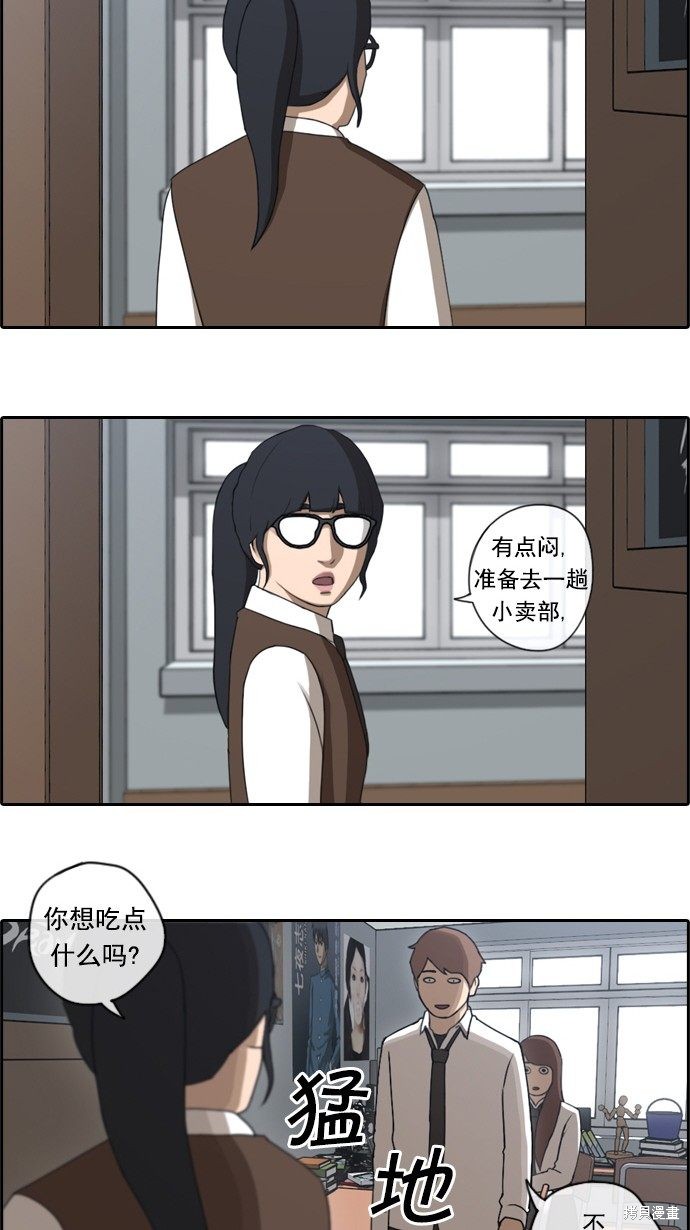 《青春白卷》漫画最新章节第41话免费下拉式在线观看章节第【26】张图片