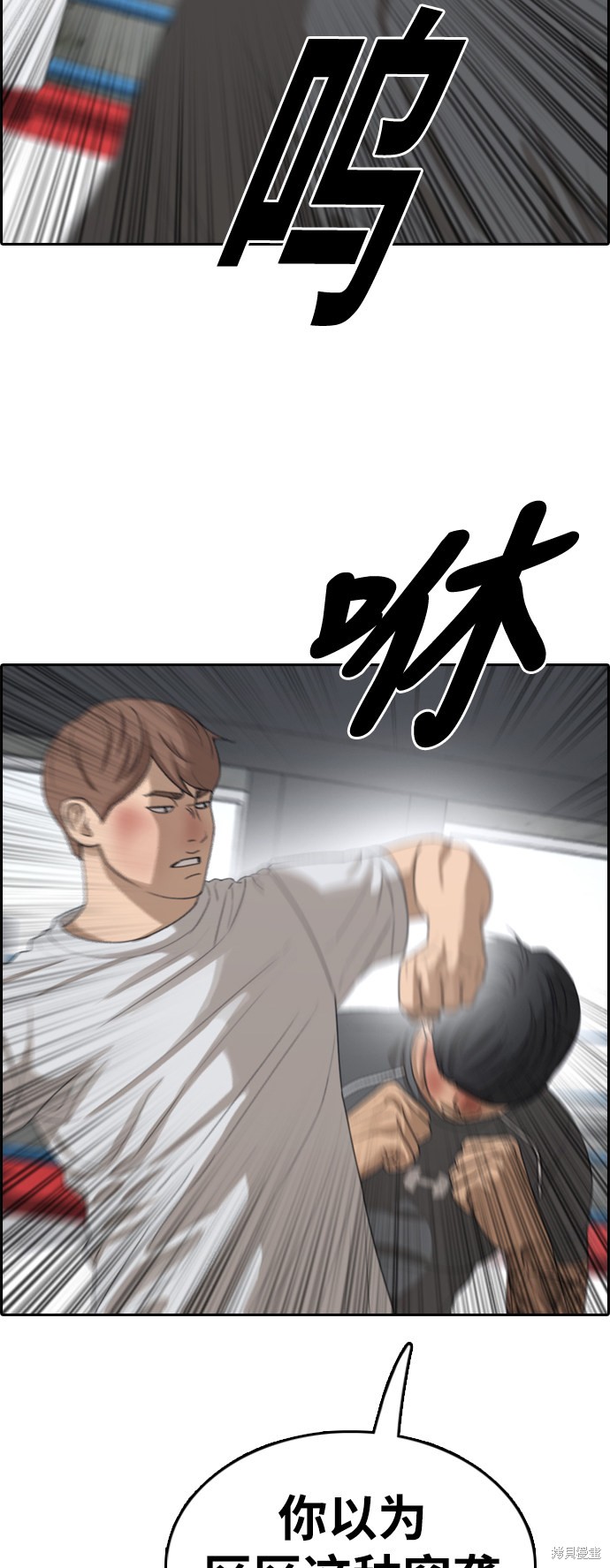 《青春白卷》漫画最新章节第344话免费下拉式在线观看章节第【28】张图片