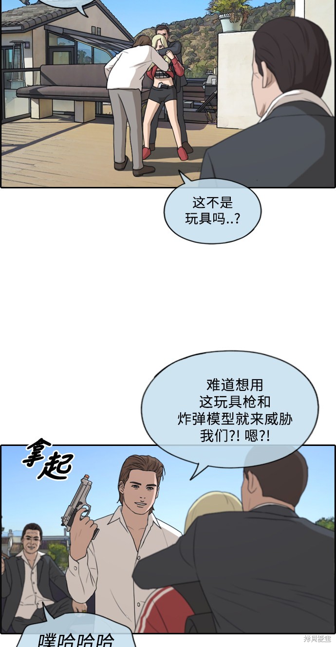 《青春白卷》漫画最新章节第209话免费下拉式在线观看章节第【70】张图片