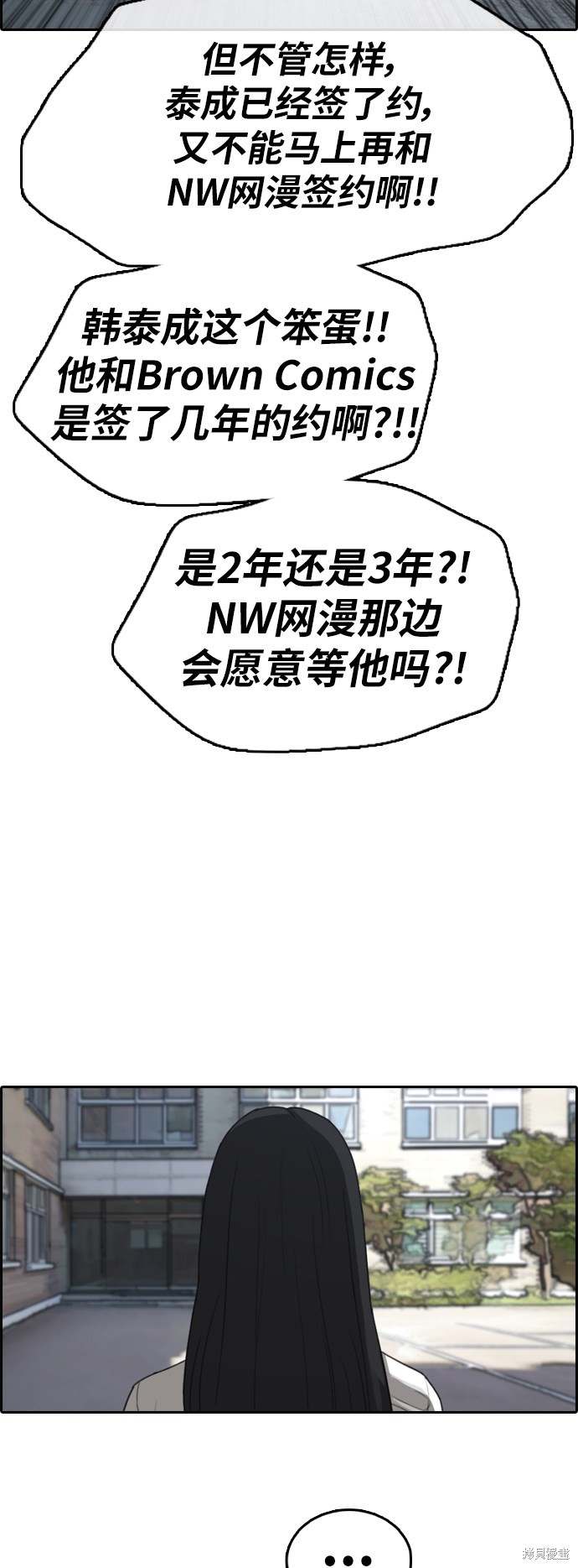 《青春白卷》漫画最新章节第374话免费下拉式在线观看章节第【19】张图片