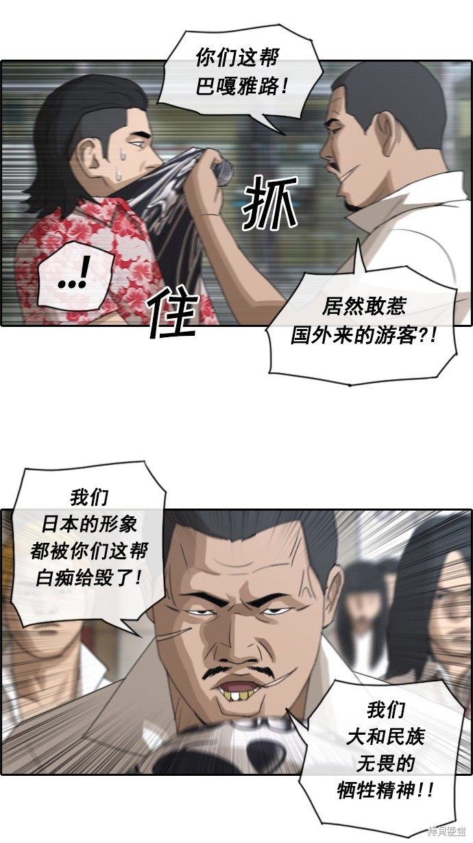 《青春白卷》漫画最新章节第67话免费下拉式在线观看章节第【7】张图片